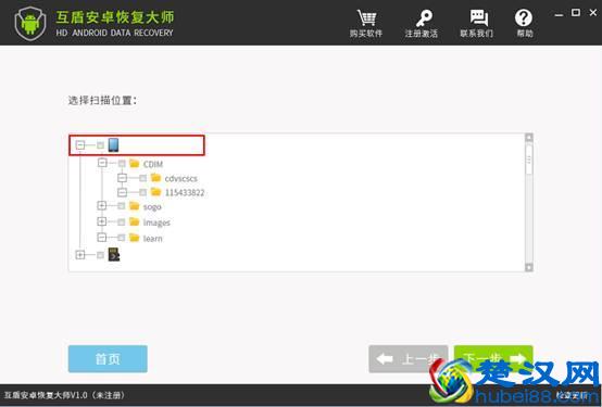 手机里的短信不小心删除了怎么才能恢复