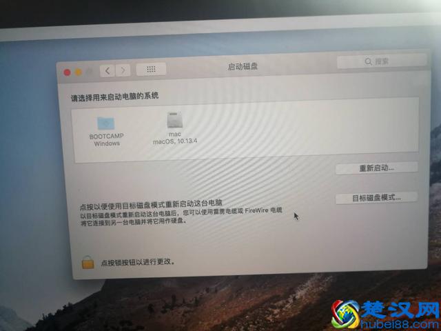 苹果电脑安装双系统如何来回切换系统