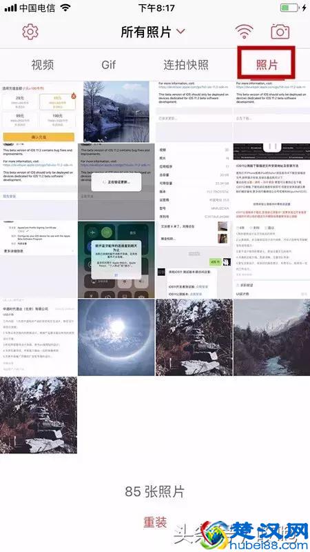 iPhone 怎么自制动态壁纸？