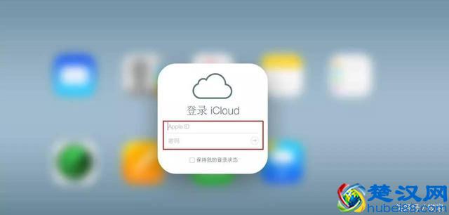 iPhone丢失，教你如何找回！