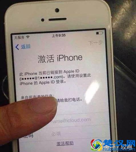 iPhone丢失，教你如何找回！