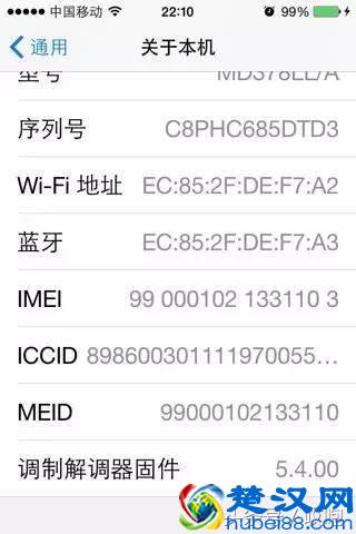 iPhone丢失，教你如何找回！