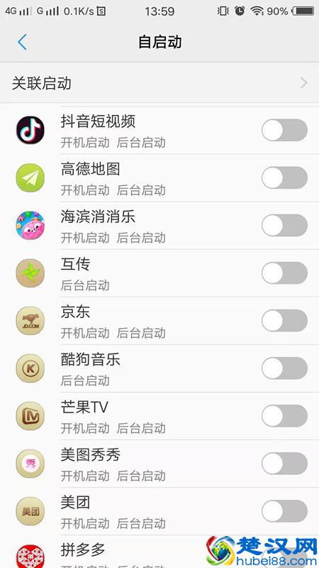 手机发热发烫怎么办？只需关掉这些设置，手机再也不发热发烫了