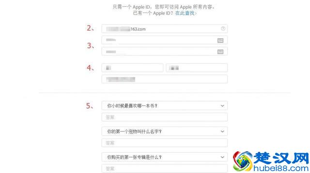 如何申请Apple ID
