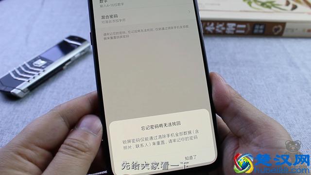 手机锁屏密码忘记，教你这2个方法，不用去修自己也能进入手机