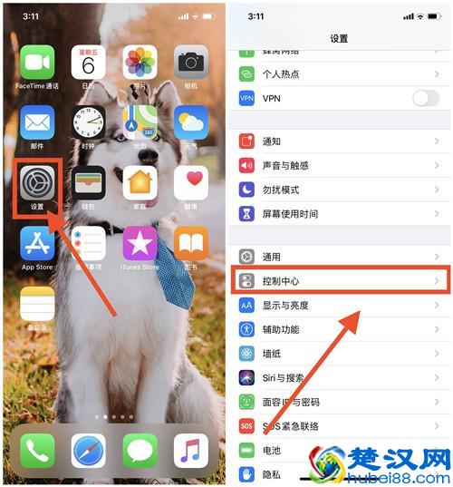 原来苹果手机自带录屏功能这么好用，还能录制声音！教你这样开启