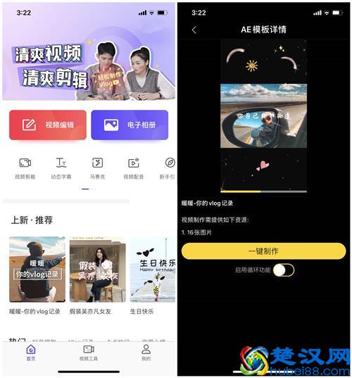 原来苹果手机自带录屏功能这么好用，还能录制声音！教你这样开启