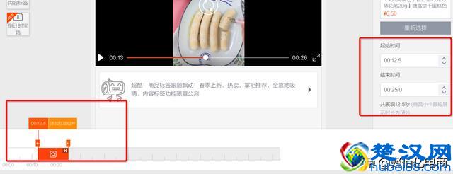 淘宝哇哦视频怎么上传?有什么优势？