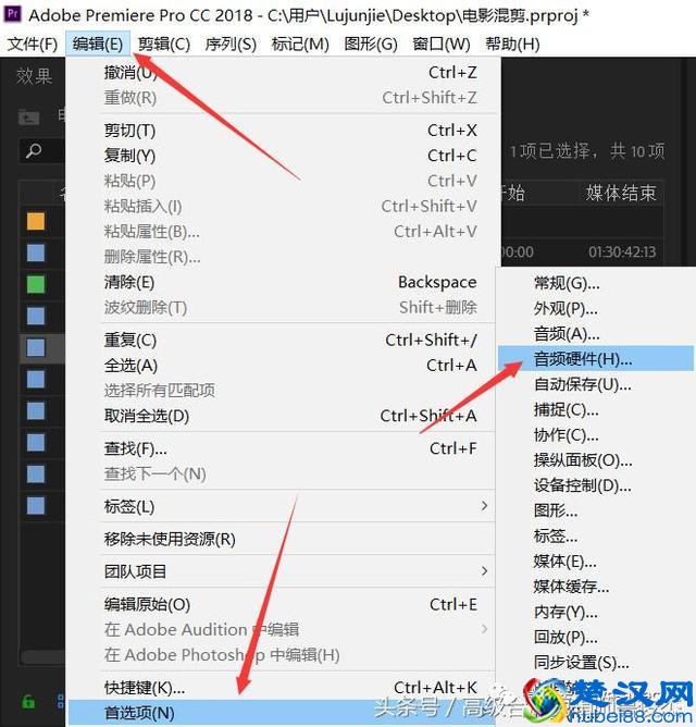 PR导入视频没声音怎么办？