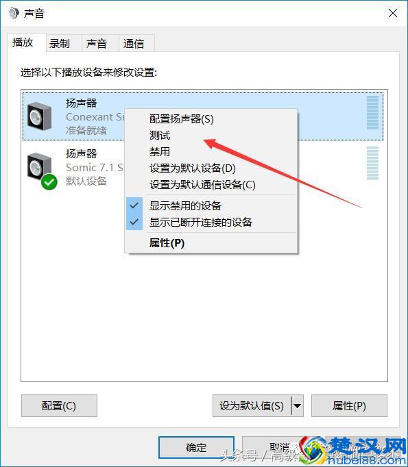 PR导入视频没声音怎么办？