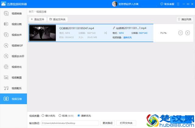 视频压缩转换，如何做到1G视频压缩到30M不失真？