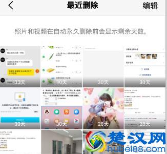 手机视频删除后如何恢复？其实操作很简单