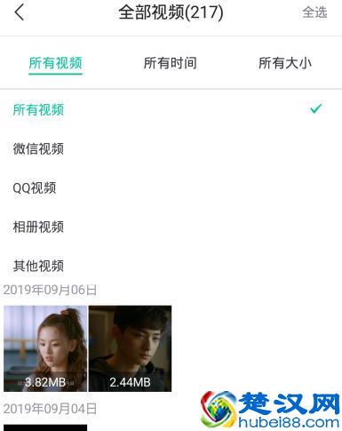 手机视频删除后如何恢复？其实操作很简单