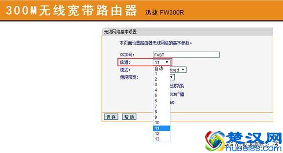 家里WIFI延迟高，教你几招搞定网络延迟！玩游戏时战个痛快
