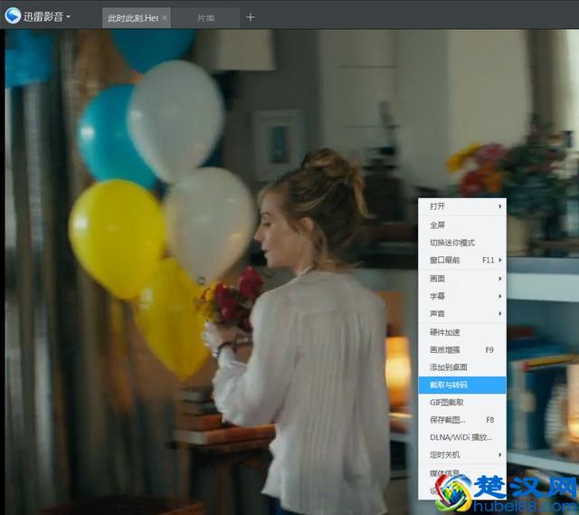 视频|教你如何截取视频片段