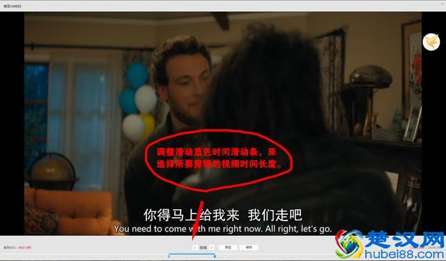 视频|教你如何截取视频片段