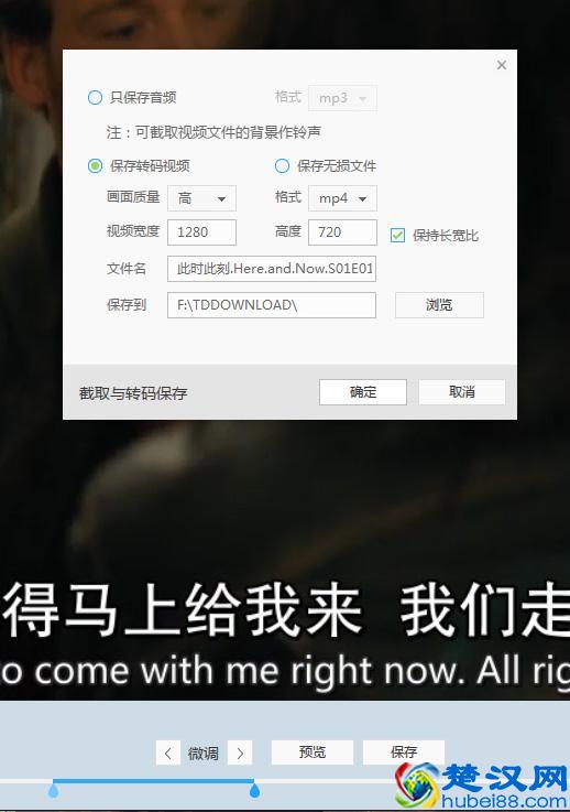 视频|教你如何截取视频片段