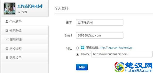 没钱的站长如何有效的推广网站 