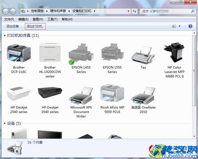 涨姿势：手把手教你如何连接网络打印机