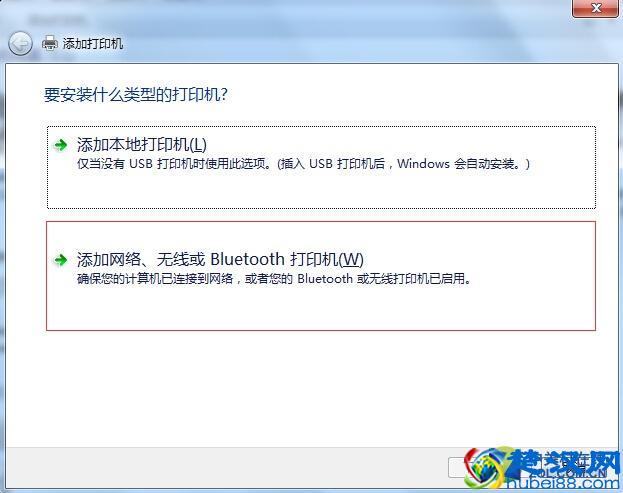 涨姿势：手把手教你如何连接网络打印机