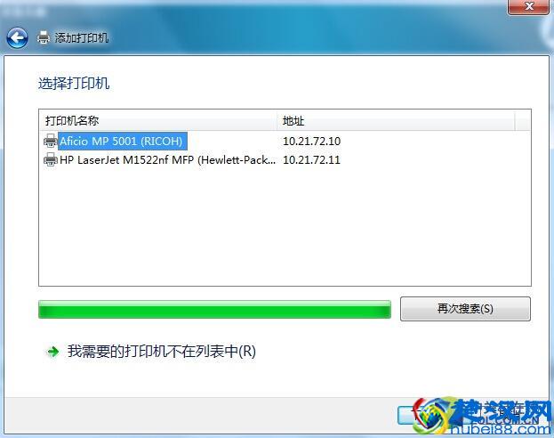 涨姿势：手把手教你如何连接网络打印机