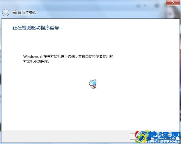 涨姿势：手把手教你如何连接网络打印机