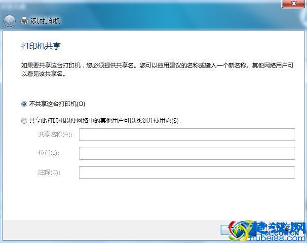 涨姿势：手把手教你如何连接网络打印机