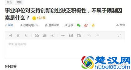 分享网上快速赚钱的5个方法，只要有执行力，月收入10000多