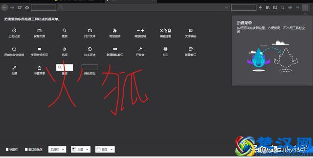 IE，火狐，Chrome，教你如何选择电脑浏览器