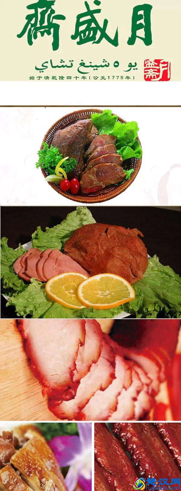 老北京人告诉你，哪些“北京特产”才该带回家！