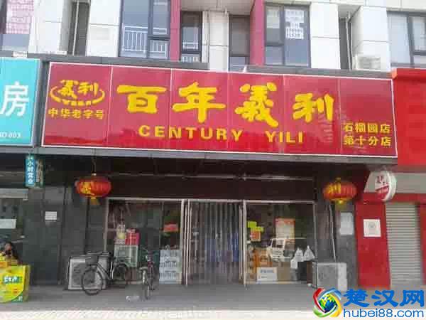 老北京人告诉你，哪些“北京特产”才该带回家！