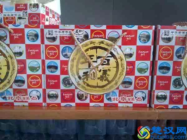 老北京人告诉你，哪些“北京特产”才该带回家！