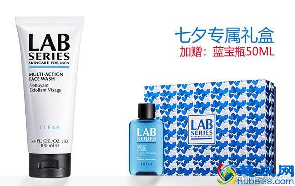 2018七夕礼物男生版：26款情人节送男友礼物攻略老公生日礼物清单