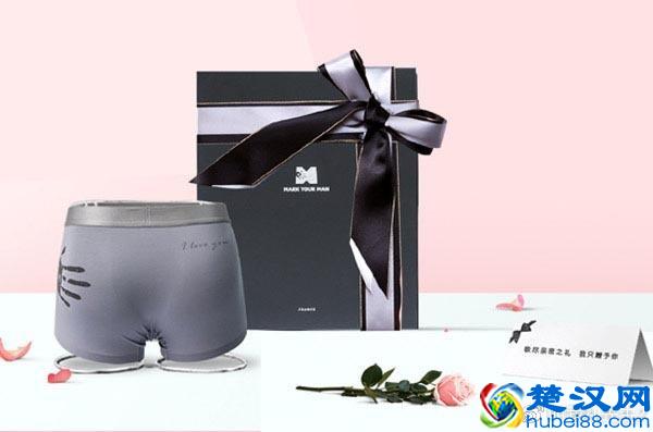 2018七夕礼物男生版：26款情人节送男友礼物攻略老公生日礼物清单