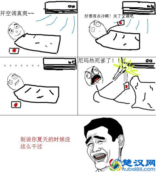 业内人士揭露空调选购的真相，一定要避开这6个坑！