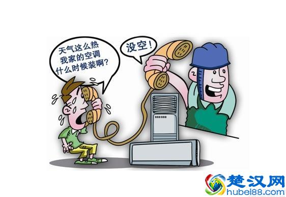 业内人士揭露空调选购的真相，一定要避开这6个坑！