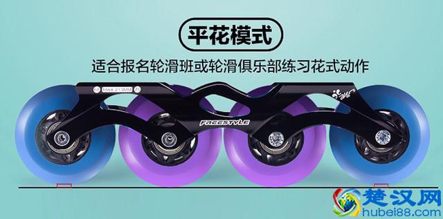 儿童轮滑鞋别瞎选，不然就是坑娃！这里有挑选法则