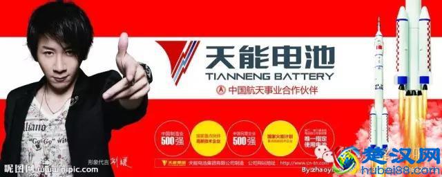 成绩单：中国10大电动车电池品牌排行榜