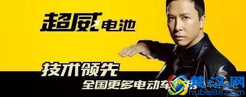 成绩单：中国10大电动车电池品牌排行榜