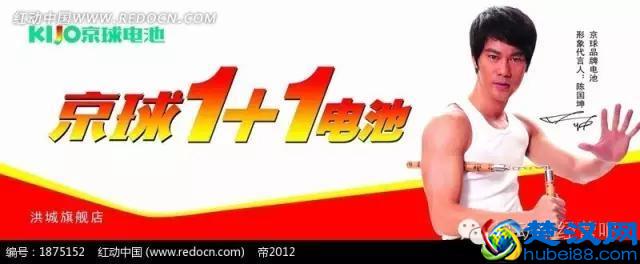 成绩单：中国10大电动车电池品牌排行榜