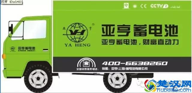 成绩单：中国10大电动车电池品牌排行榜