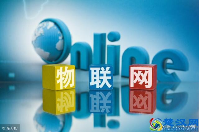 什么是物联网？三分钟带你看懂物联网！