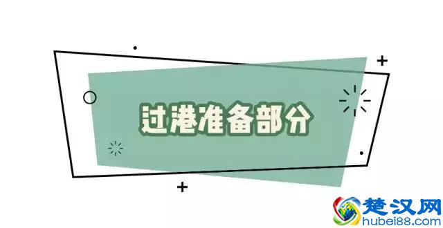 香港购物终极攻略，彩妆、护肤品最便宜最省钱的地方竟然藏在这！