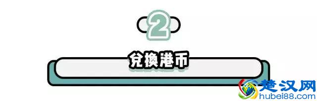 香港购物终极攻略，彩妆、护肤品最便宜最省钱的地方竟然藏在这！