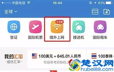 香港购物终极攻略，彩妆、护肤品最便宜最省钱的地方竟然藏在这！