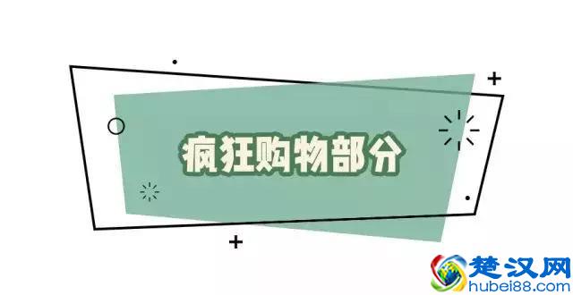 香港购物终极攻略，彩妆、护肤品最便宜最省钱的地方竟然藏在这！