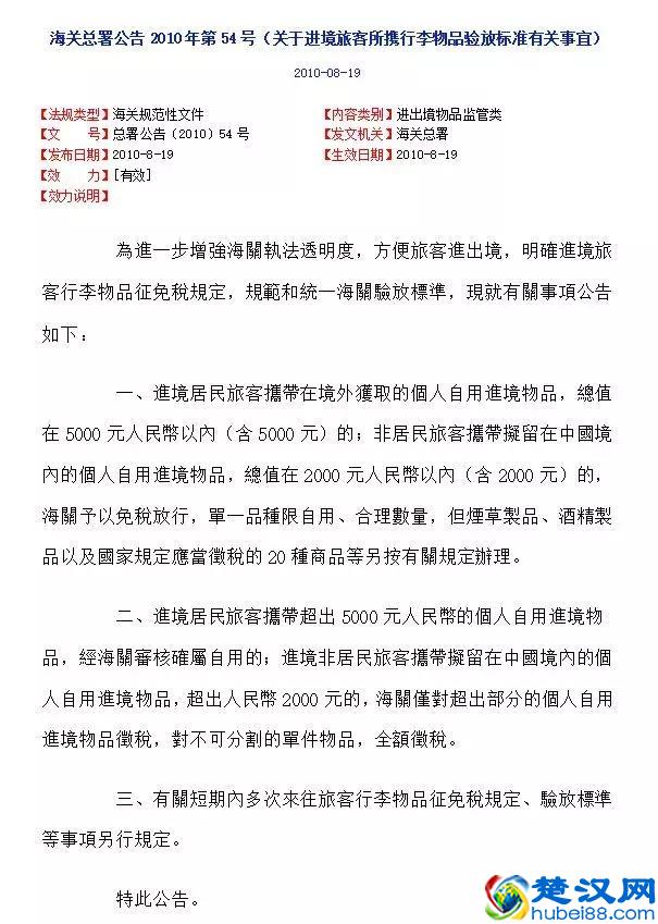香港购物终极攻略，彩妆、护肤品最便宜最省钱的地方竟然藏在这！