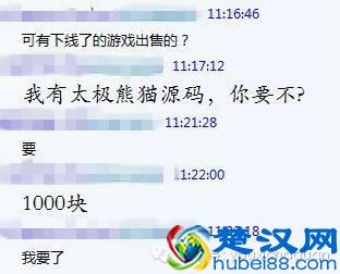 手游私fu已成产业链 5000元就可开一个私fu