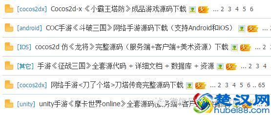 手游私fu已成产业链 5000元就可开一个私fu
