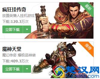 手游私fu已成产业链 5000元就可开一个私fu